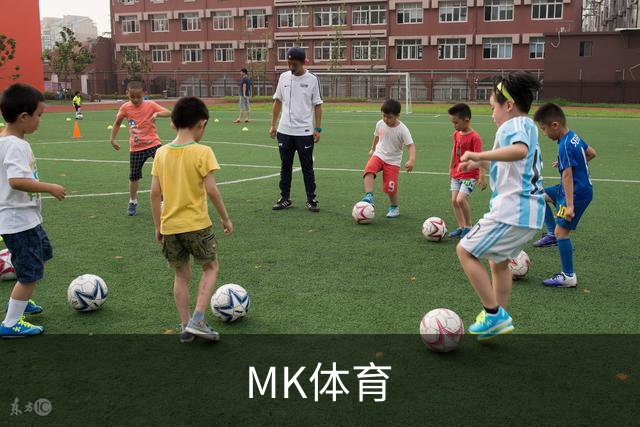 关于MK体育